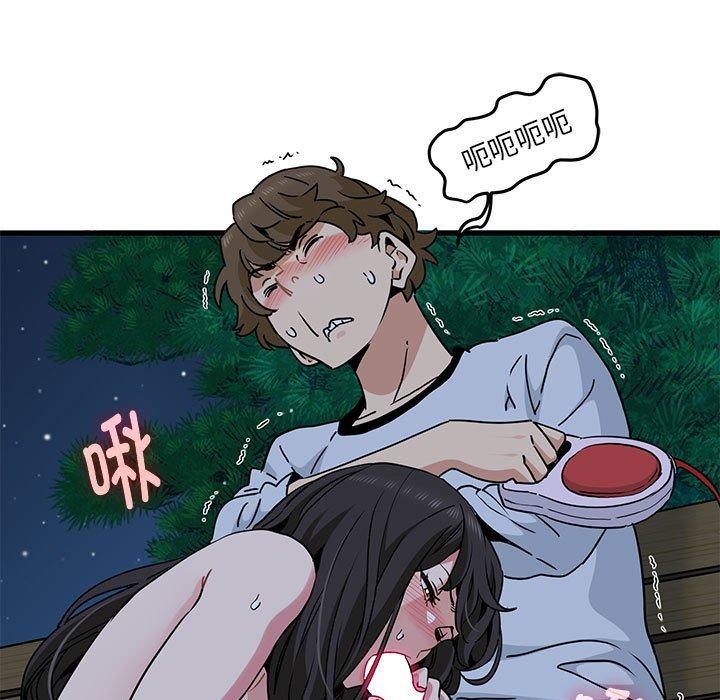 发小碰不得第53話