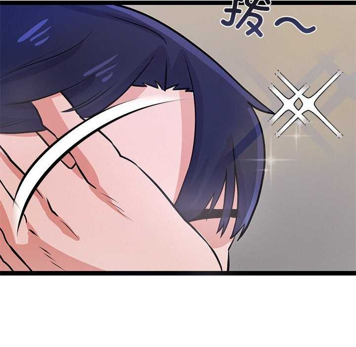 犬神的游戏第4話