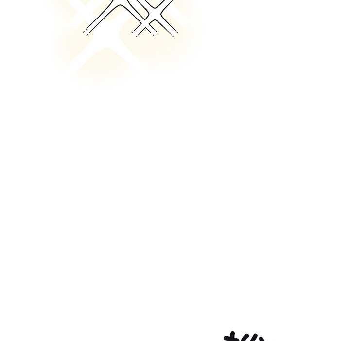 犬神的游戏第4話