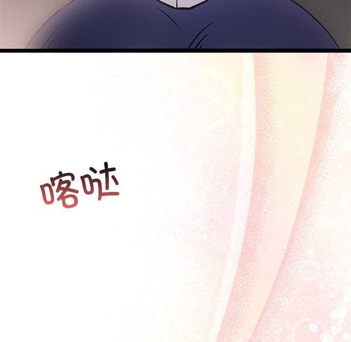 犬神的游戏第4話