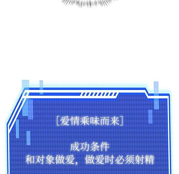 犬神的游戏第4話