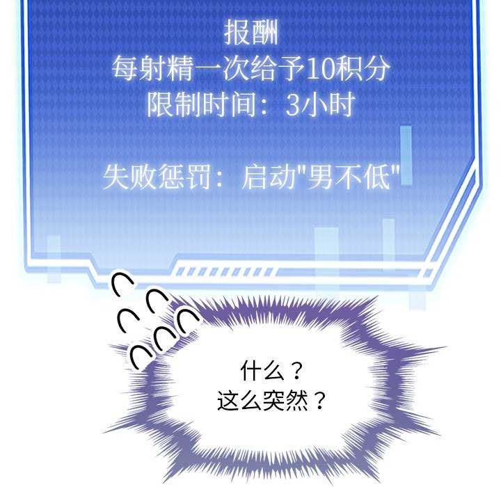 犬神的游戏第4話