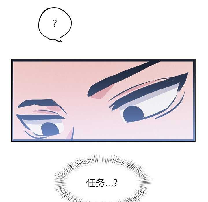 犬神的游戏第4話