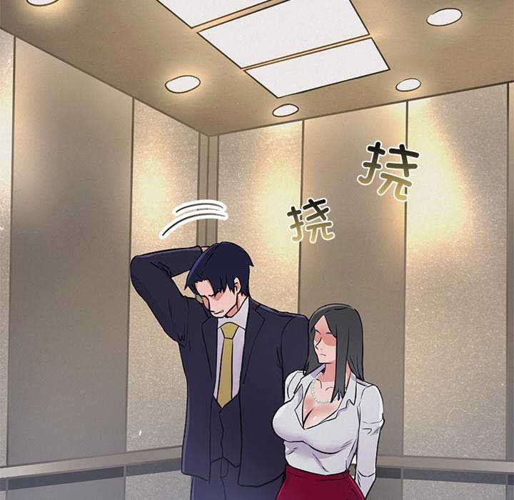 犬神的游戏第4話