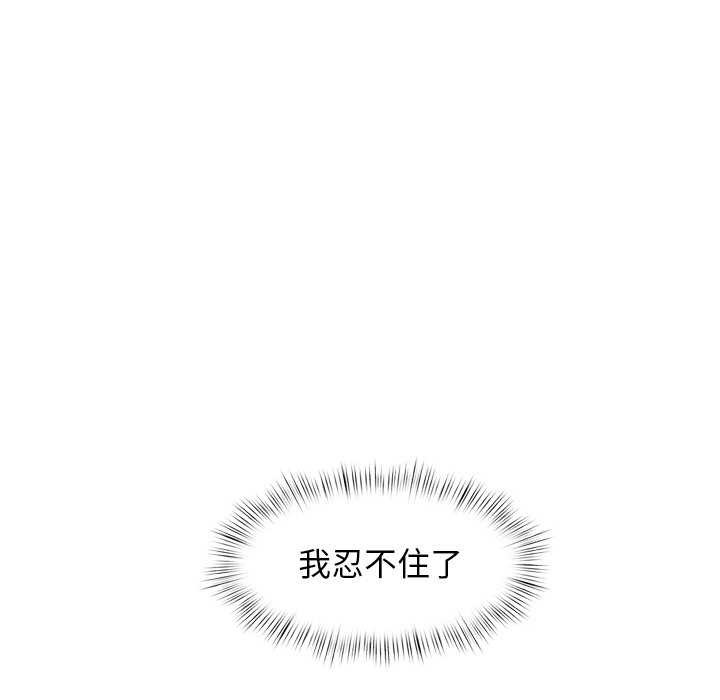 犬神的游戏第4話