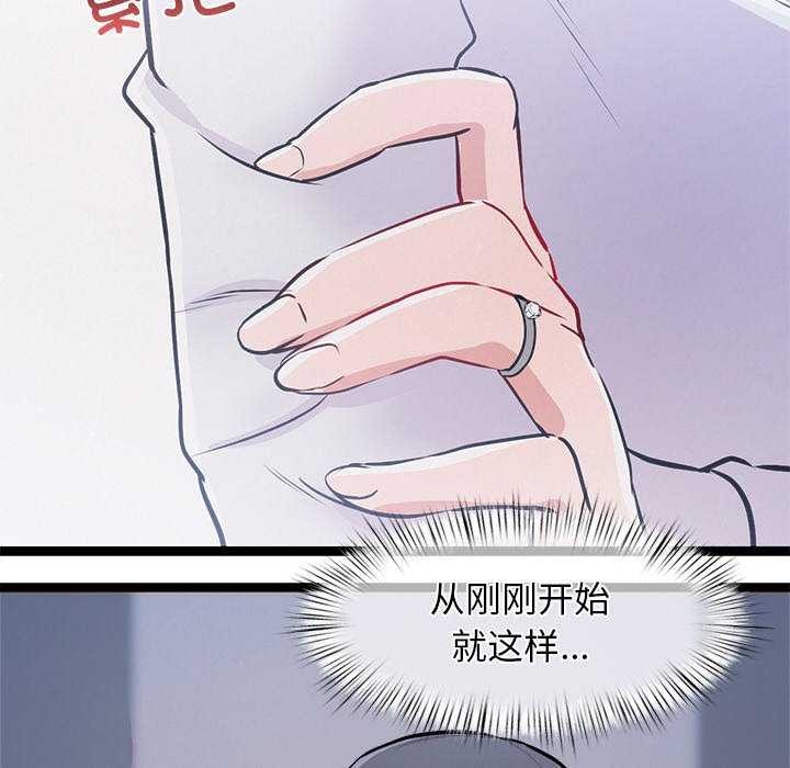 犬神的游戏第4話