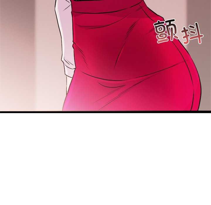 犬神的游戏第4話