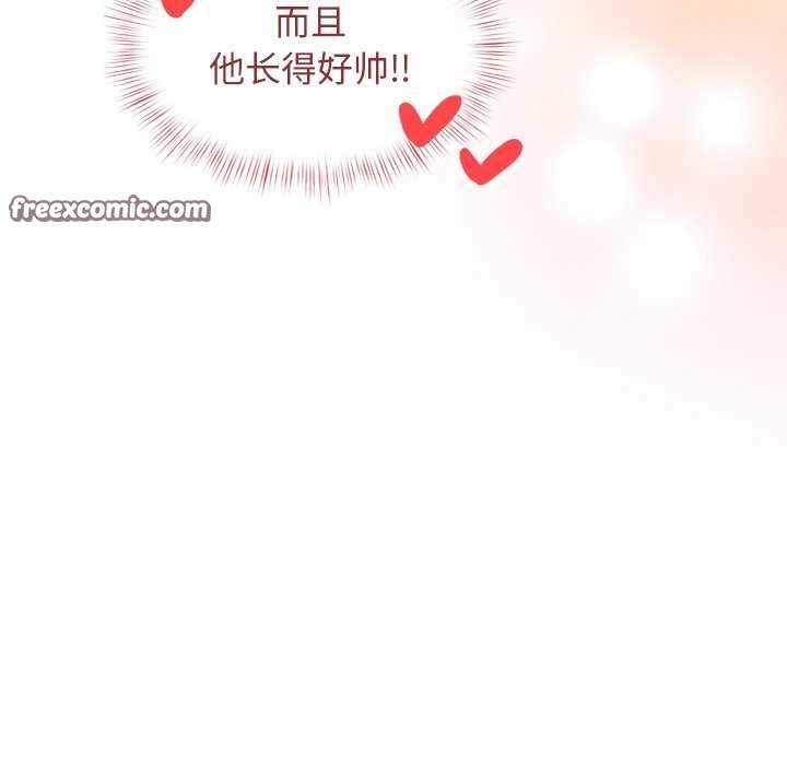 犬神的游戏第4話