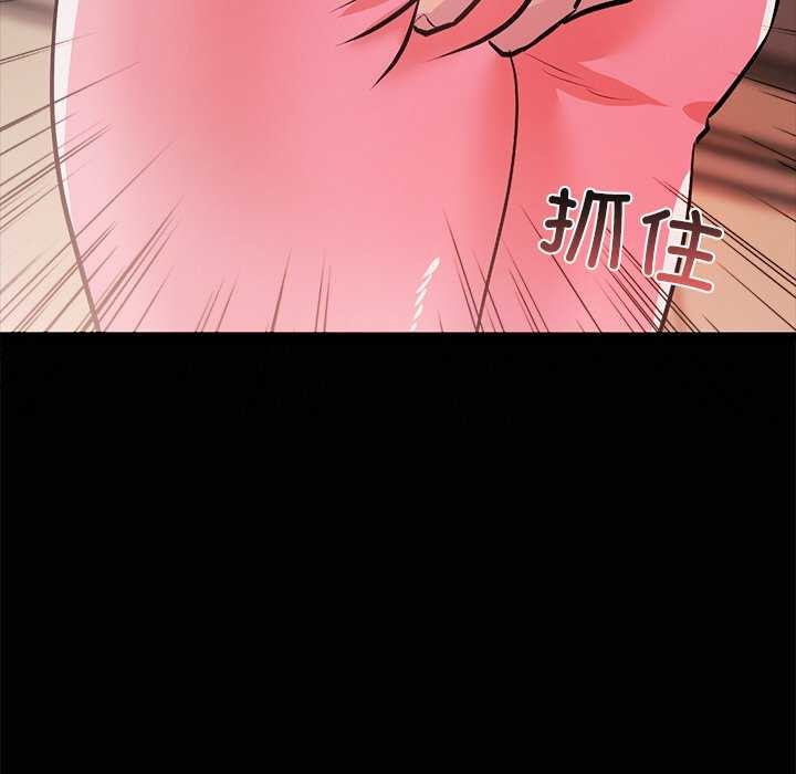 犬神的游戏第4話