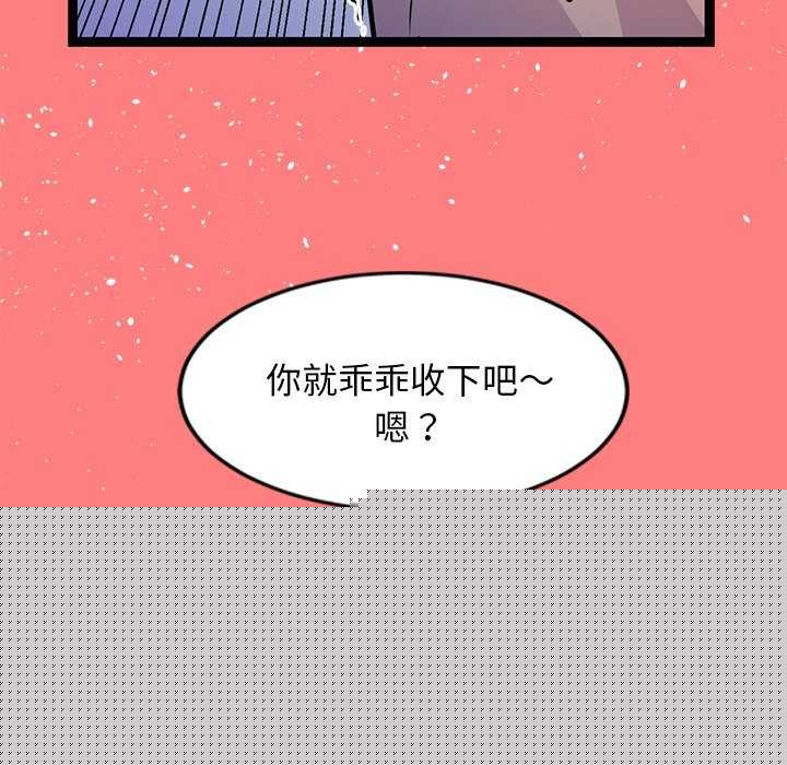 犬神的游戏第4話