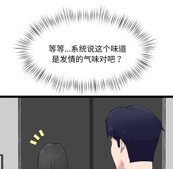 犬神的游戏第4話