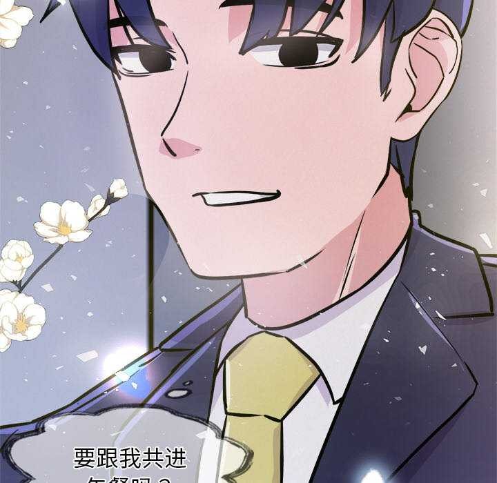 犬神的游戏第4話