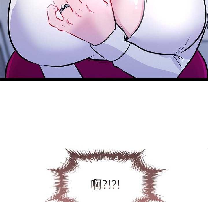 犬神的游戏第4話