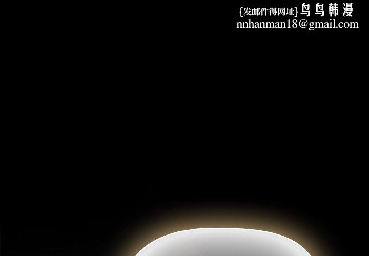 幸福來得太突然第8話