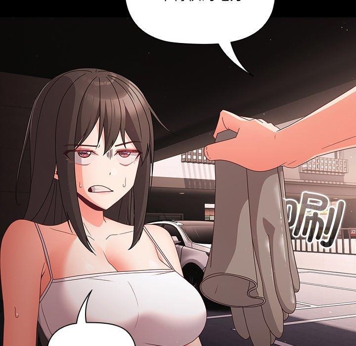 幸福来得太突然第8話