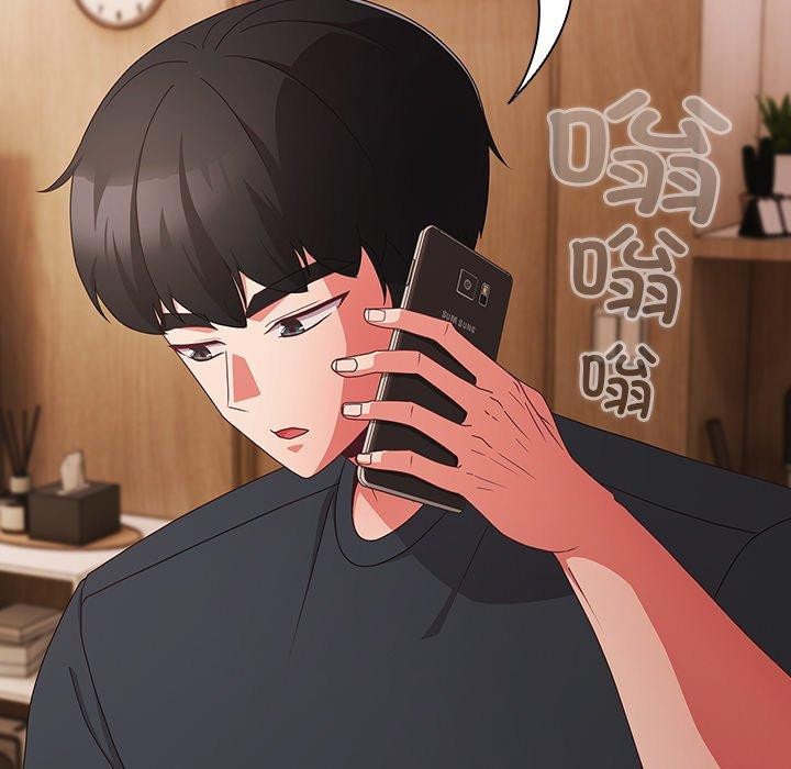 幸福來得太突然第8話