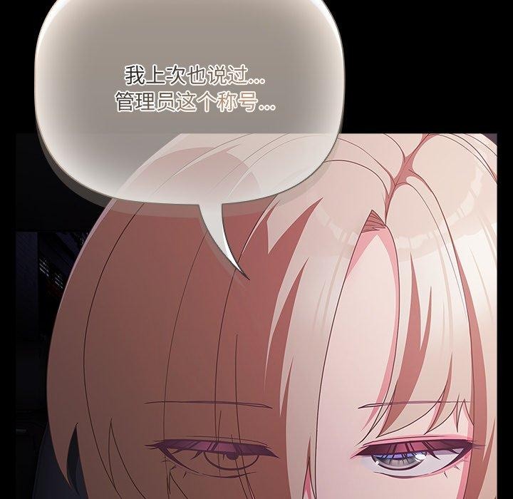 幸福来得太突然第8話