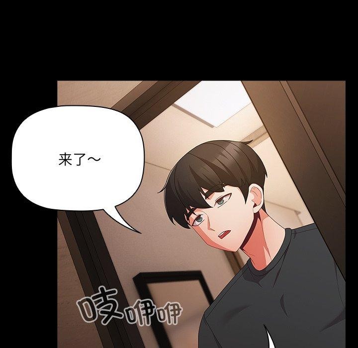 幸福来得太突然第8話