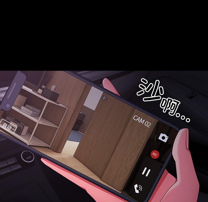 幸福来得太突然第8話