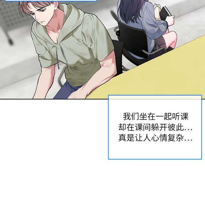 撕开冰山女神的面具第10話