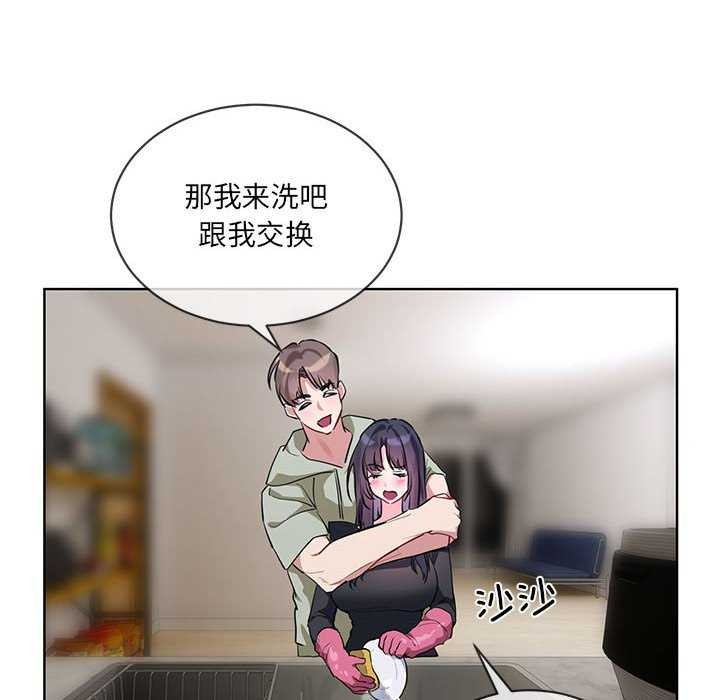 撕开冰山女神的面具第10話