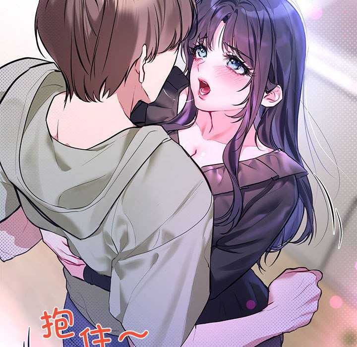 撕开冰山女神的面具第10話