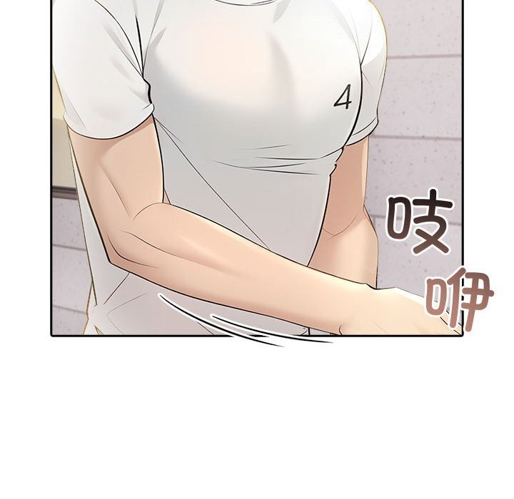 夫妇游戏第12話