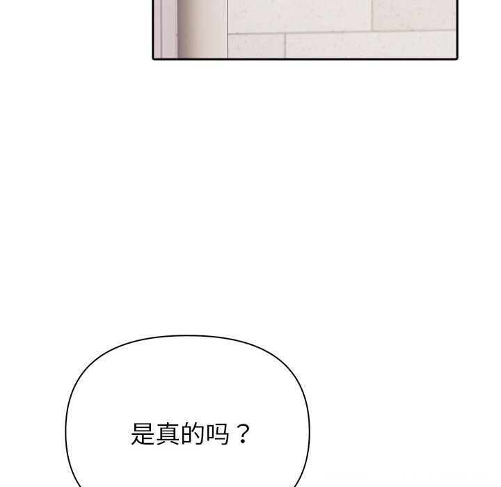 夫妇游戏第12話