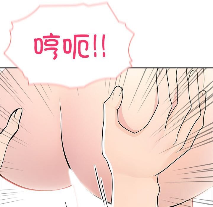 夫妇游戏第12話