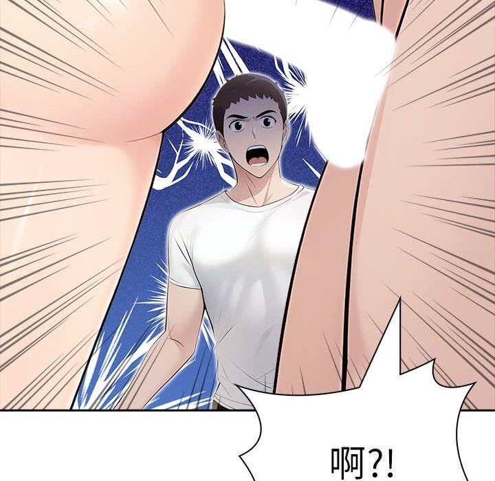 夫妇游戏第12話