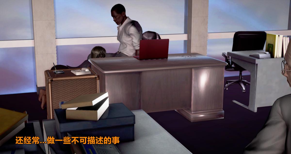 [3D]我的妻子最近不太对劲第一话01