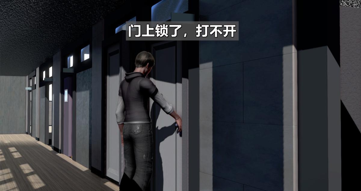 [3D]我的妻子最近不太对劲第一话01