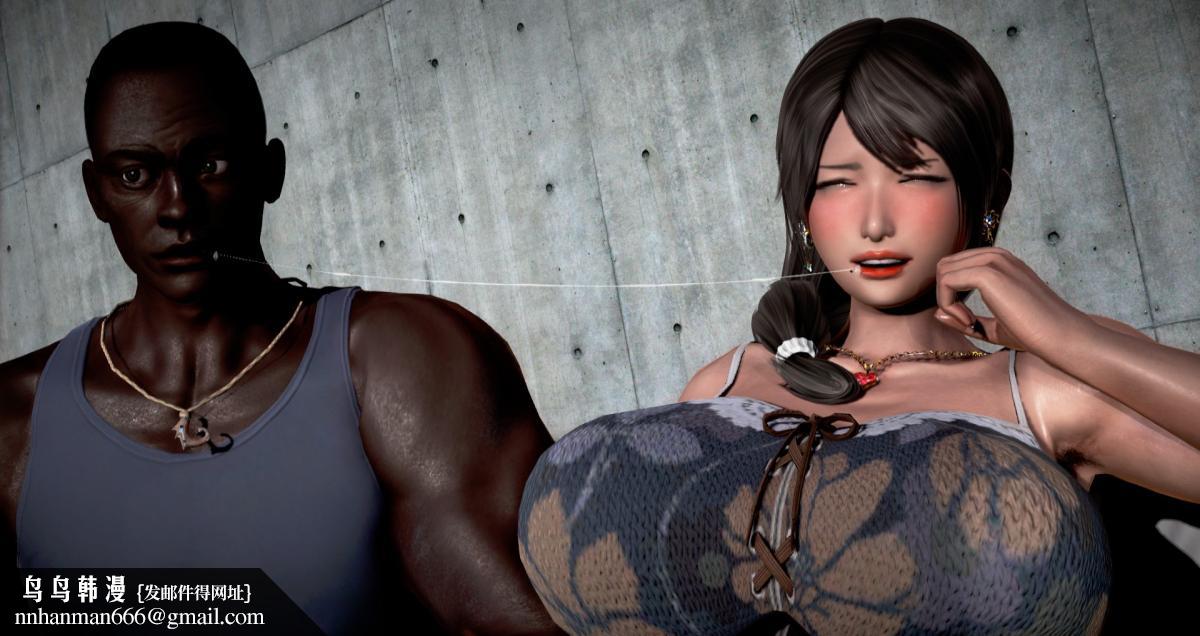 [3D]我的妻子最近不太对劲第一话03