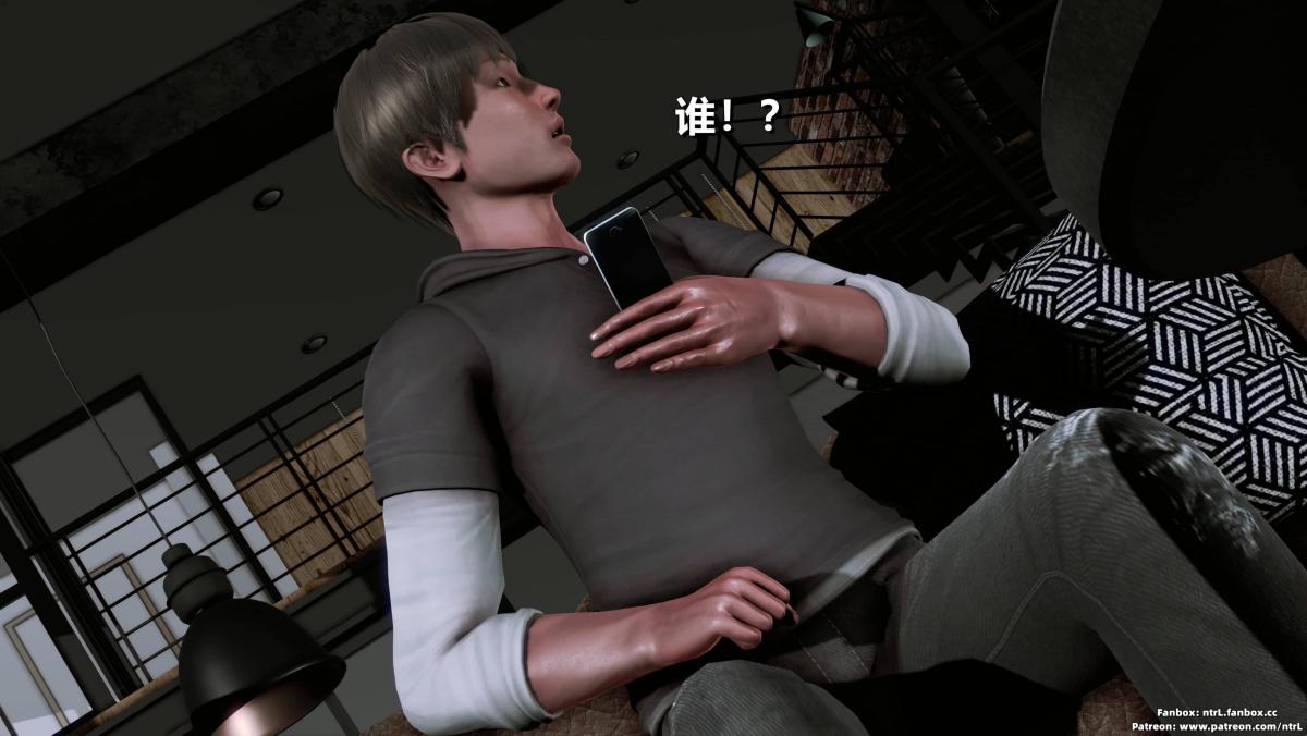 [3D]我的妻子最近不太对劲第二话01