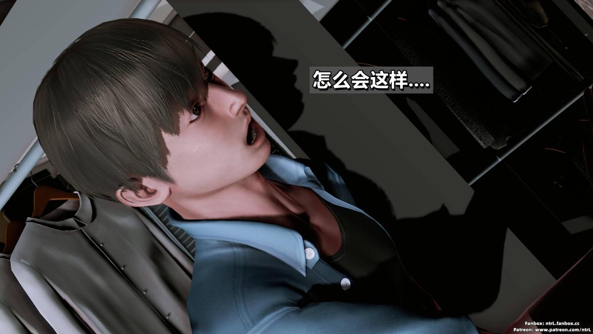 [3D]我的妻子最近不太对劲第二话02