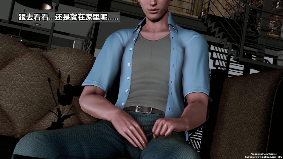 [3D]我的妻子最近不太对劲第二话02