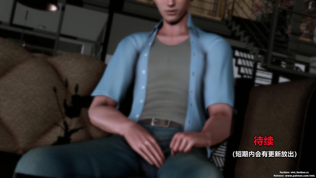 [3D]我的妻子最近不太对劲第二话02