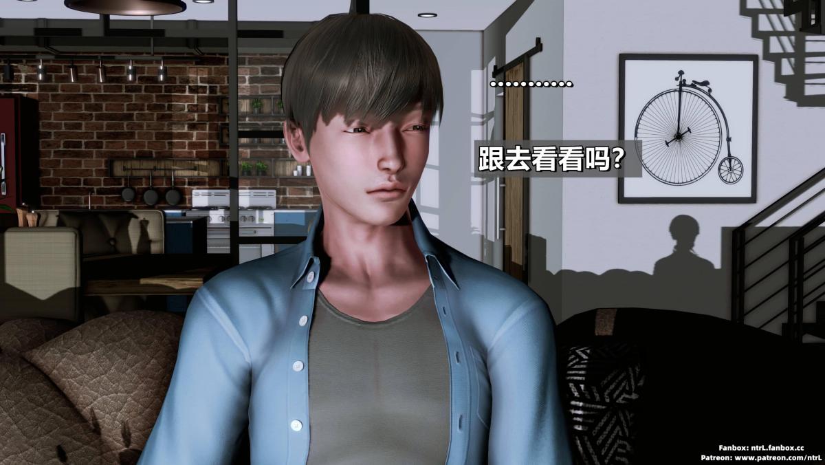 [3D]我的妻子最近不太对劲第三话01