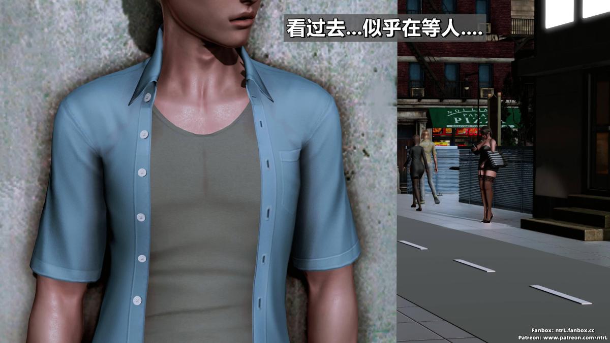 [3D]我的妻子最近不太对劲第三话01