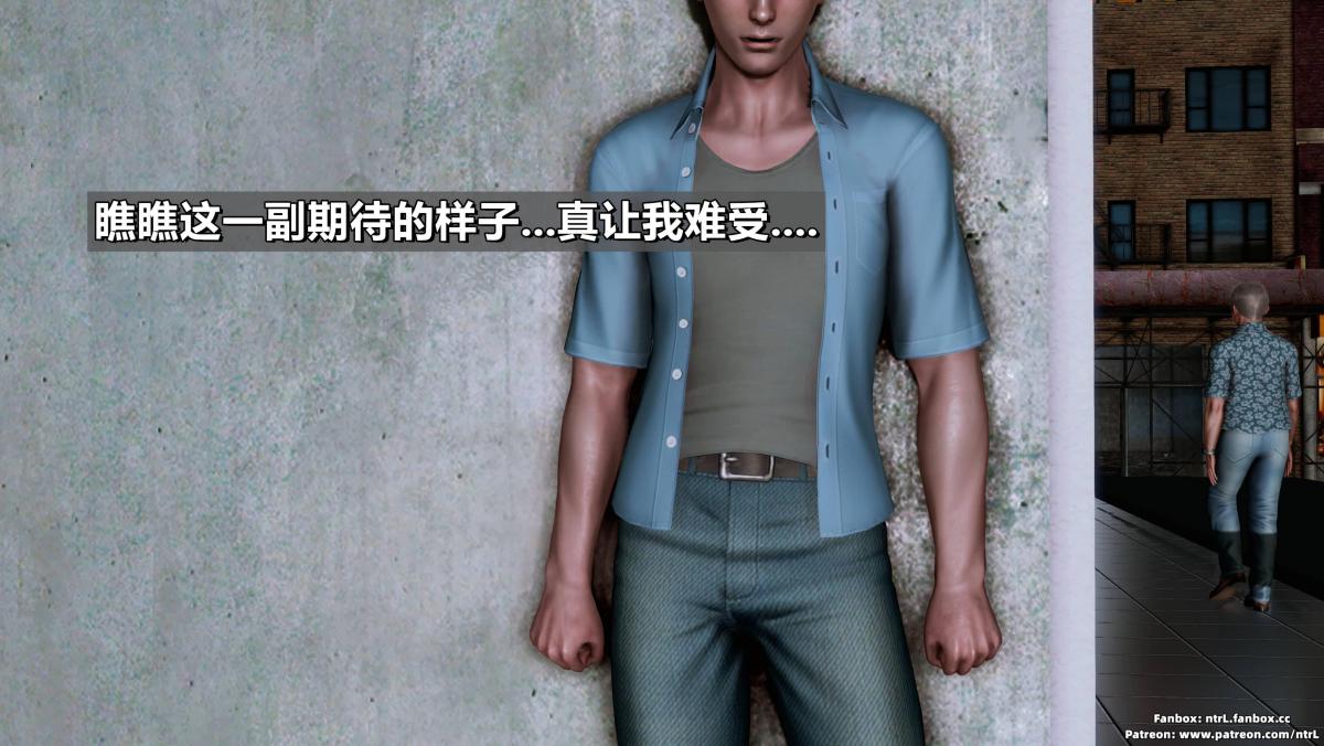 [3D]我的妻子最近不太对劲第三话01