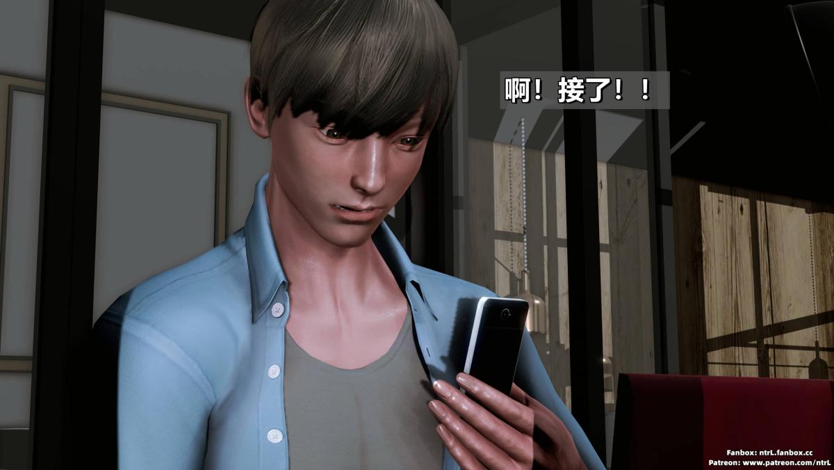 [3D]我的妻子最近不太对劲第三话01