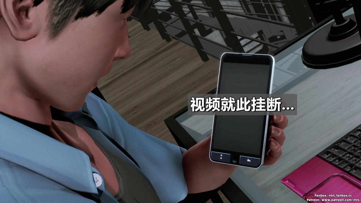 [3D]我的妻子最近不太对劲第三话01