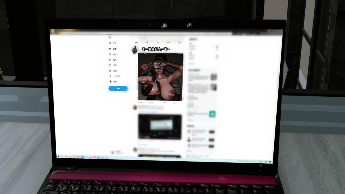 [3D]我的妻子最近不太对劲第三话01