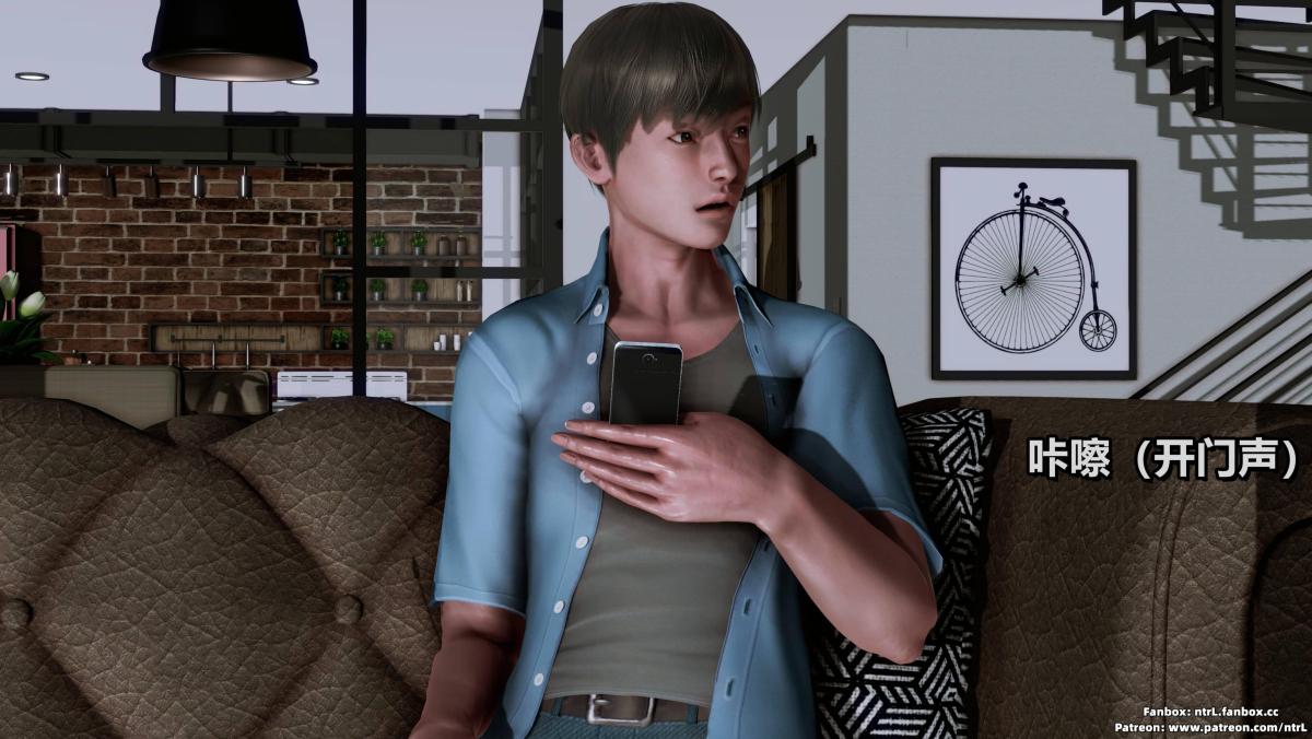 [3D]我的妻子最近不太对劲第三话02