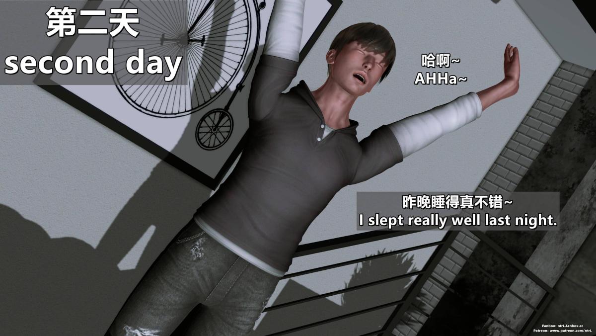 [3D]我的妻子最近不太对劲第四话01