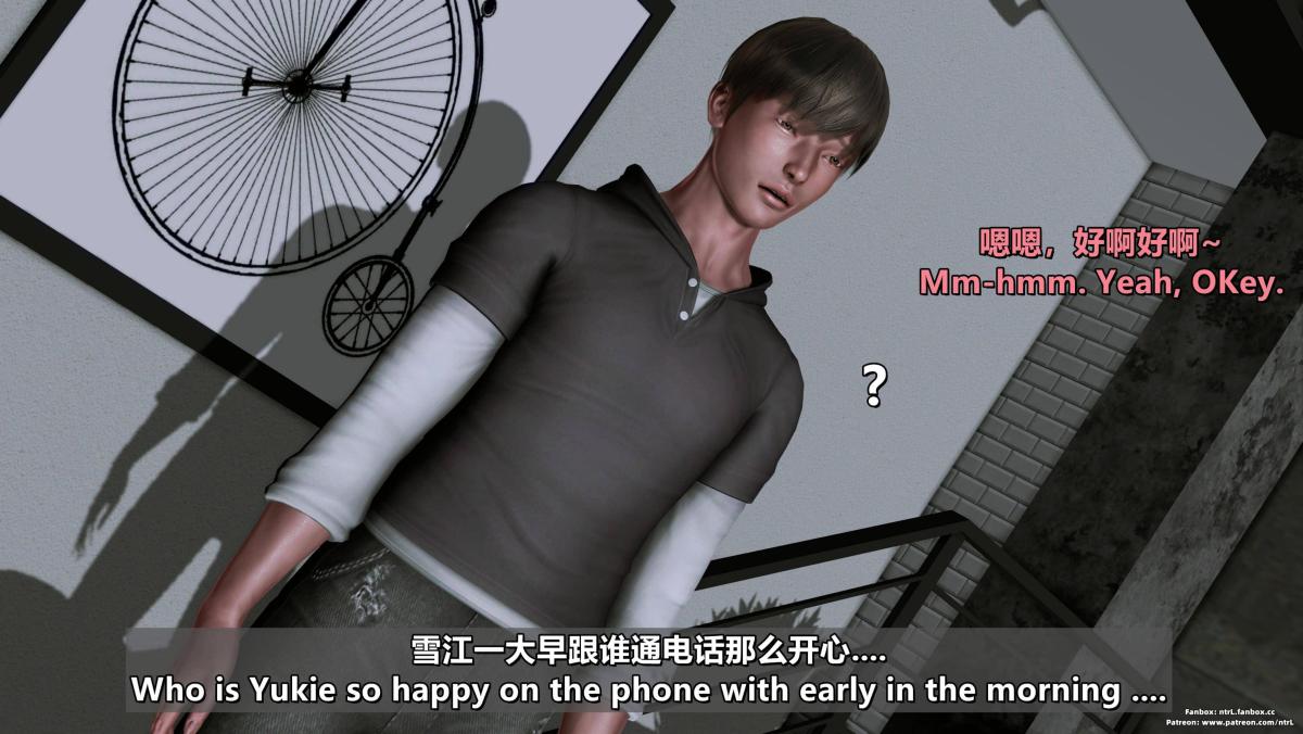 [3D]我的妻子最近不太对劲第四话01