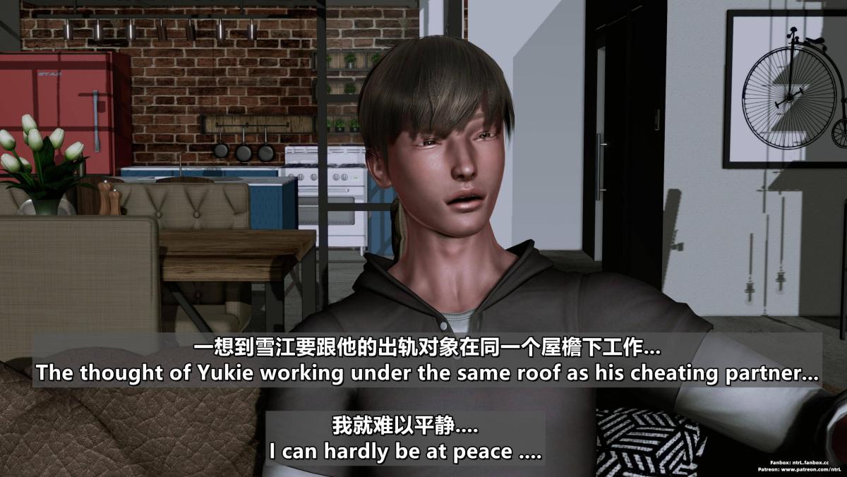 [3D]我的妻子最近不太对劲第四话01