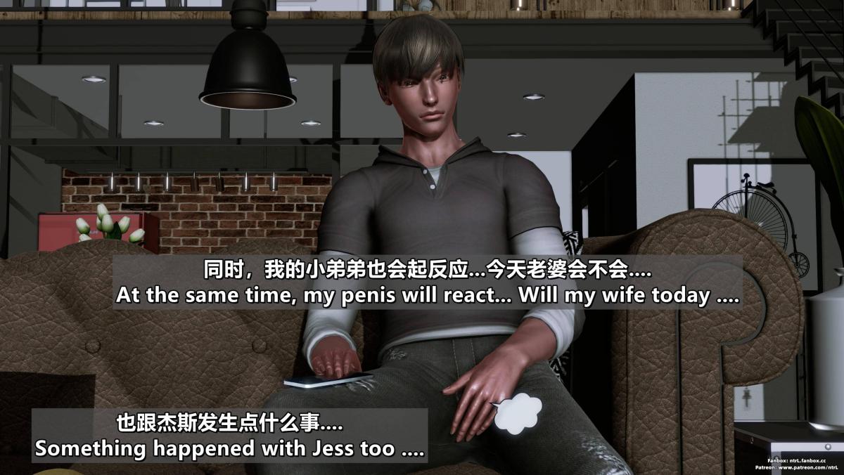 [3D]我的妻子最近不太对劲第四话01