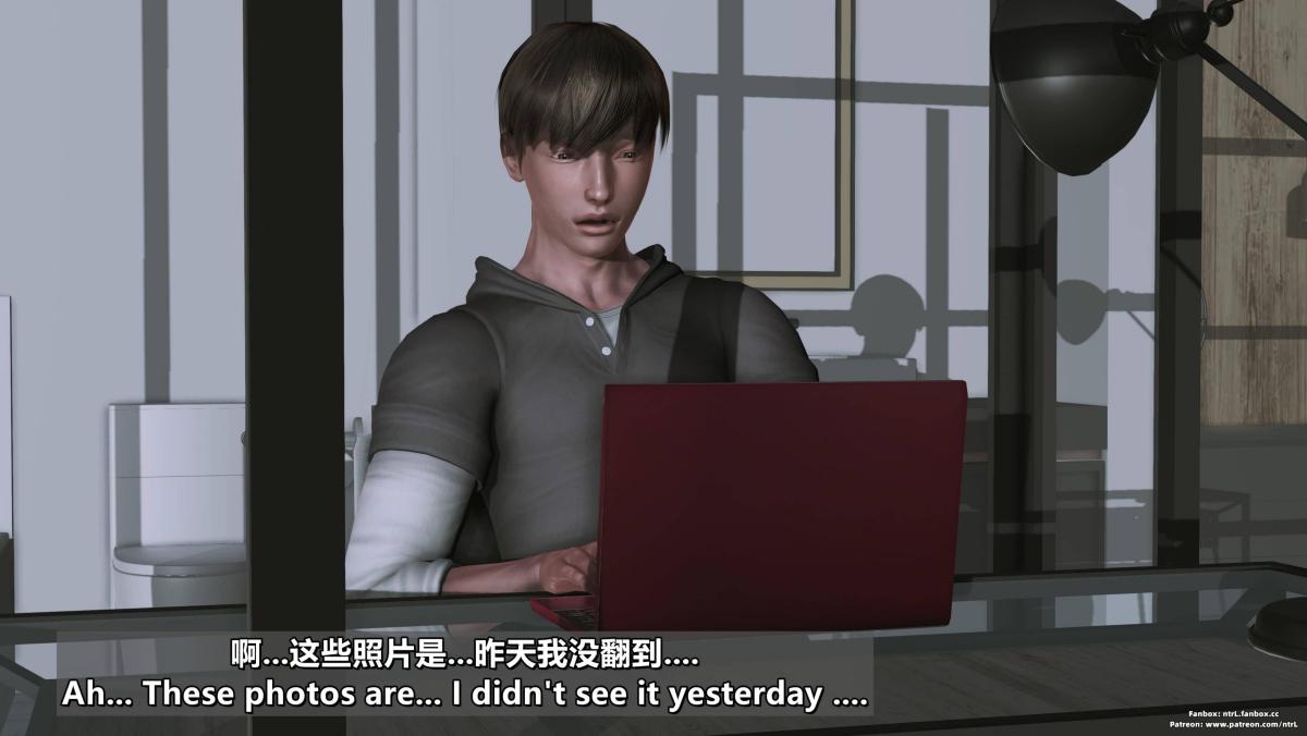 [3D]我的妻子最近不太对劲第四话01