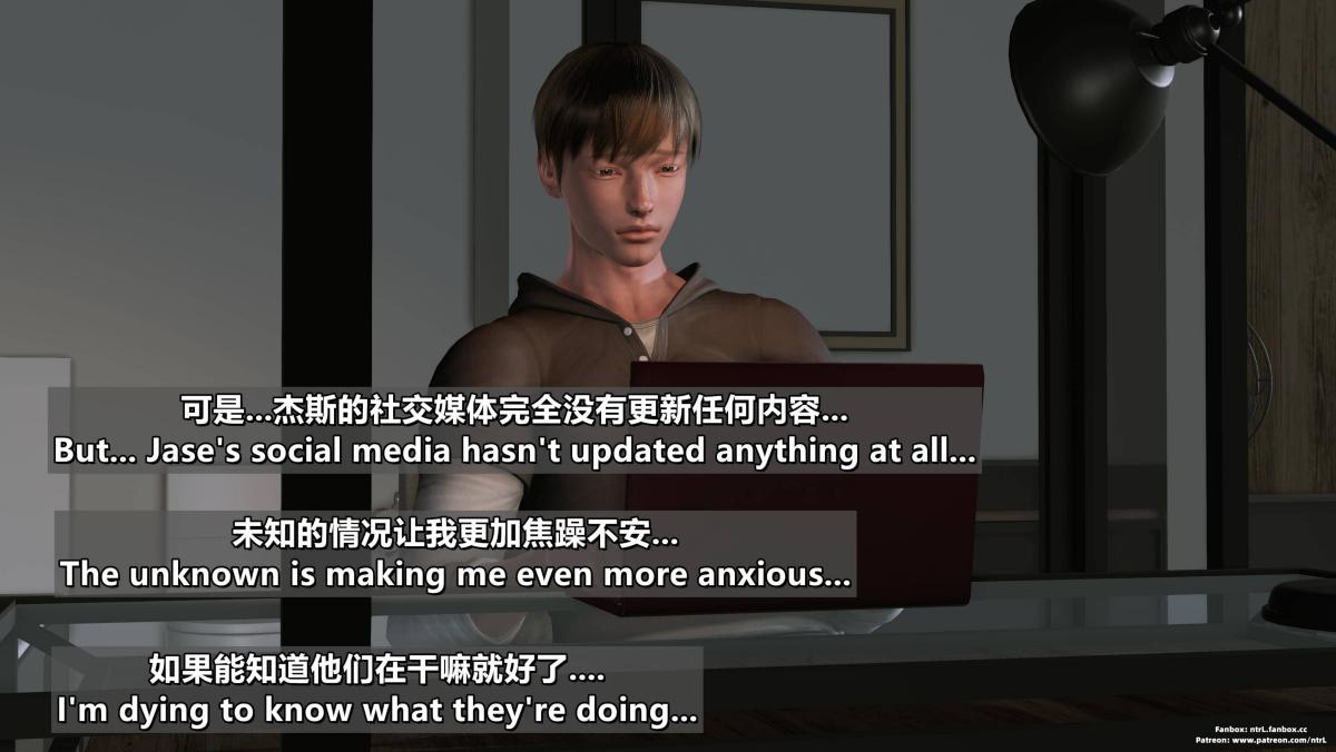 [3D]我的妻子最近不太对劲第四话02